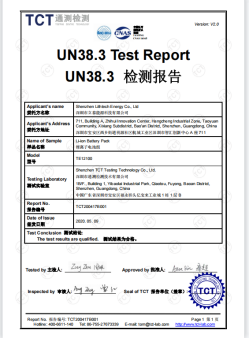 UN38.3 Certificate For Lithium Battery Transportation
