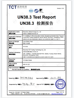 UN38.3 Certificate For Lithium Battery Transportation